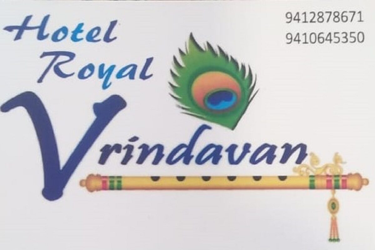 Hotel Royal Vrindavan